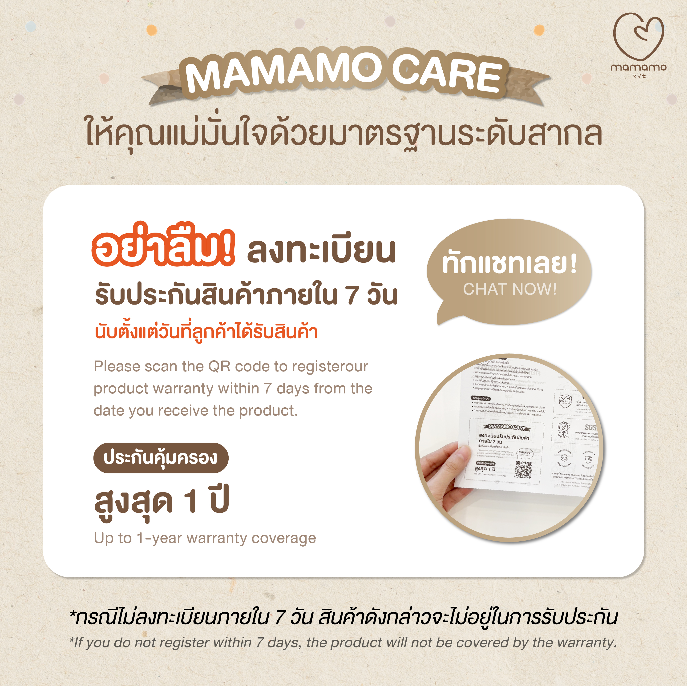 เซตคอกกั้นลายรถ พร้อมเบาะรองคลาน PU ขนาด 5 ฟุต MAMAMO แถมฟรี ของเล่นหลายรายการ พร้อมส่ง_9