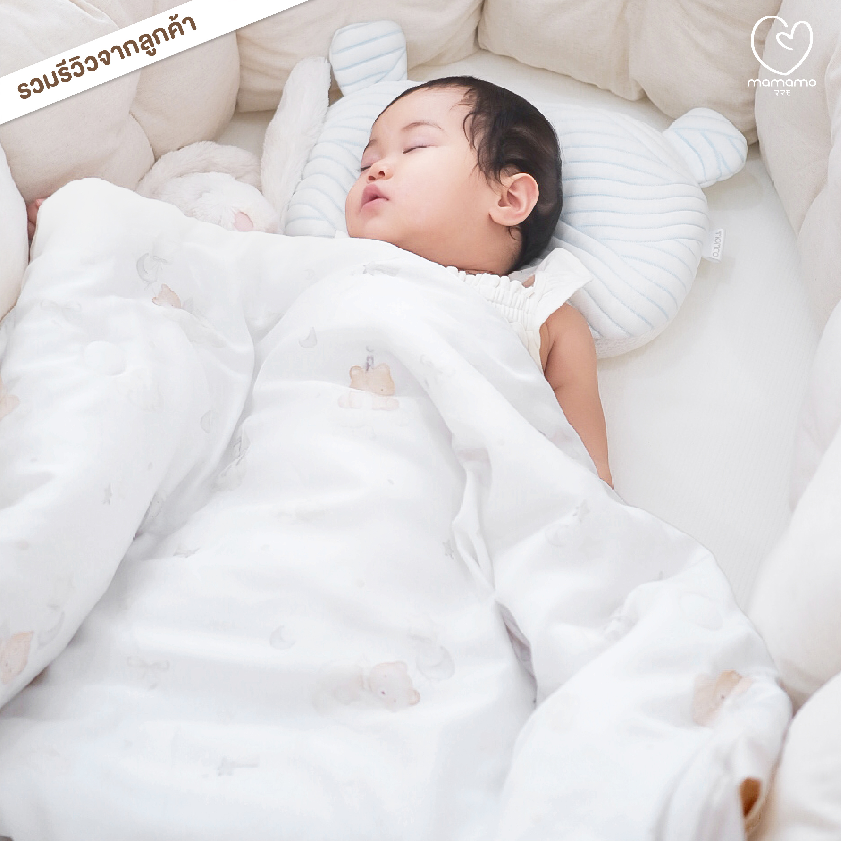 ปลอกหมอน MAMAMO ผ้า TENCEL ลาย TWINKLE TEDDY ขนาด 30X50 CM. เกรดพรีเมียม ผ้านุ่มสบาย หายใจผ่านได้ พร้อมส่ง_9