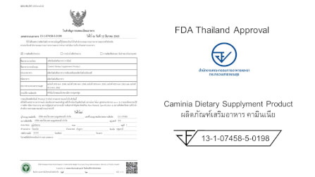 ผลิตภัณฑ์อาหารเสริม คามินเนีย แบบกล่อง ขนาด 60 แคปซูล_7