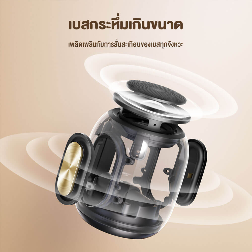 ลำโพงบลูทูธ TRONSMART T8 MINI 16W - สีดำ