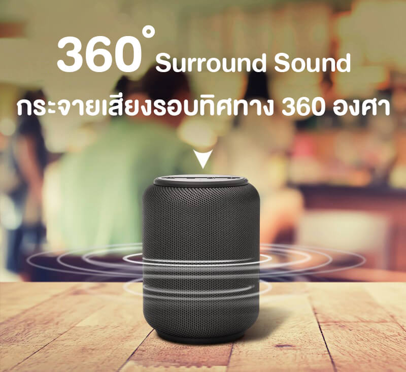 ลำโพงบลูทูธ TRONSMART T6 MINI UPGRADED 15W - สีดำ