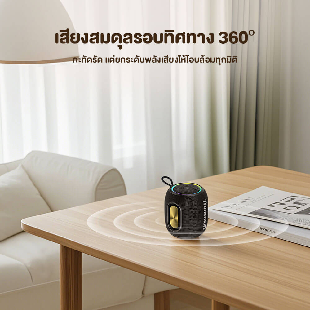 ลำโพงบลูทูธ TRONSMART T8 MINI 16W - สีดำ