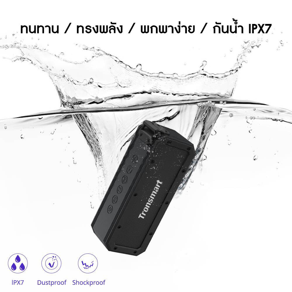 ลำโพงบลูทูธ TRONSMART ELEMENT FORCE+ SOUNDPULSE® 40W - สีดำ