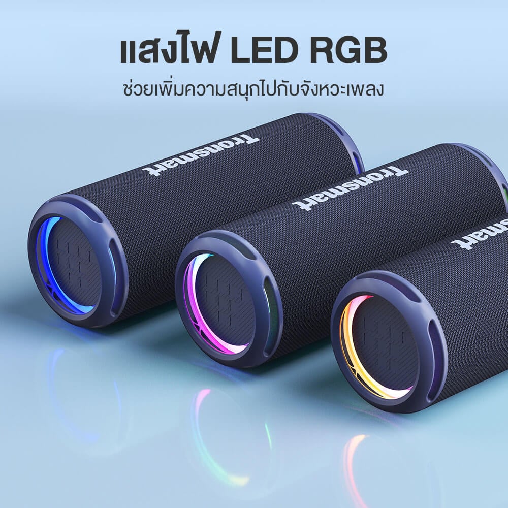 ลำโพงบลูทูธ TRONSMART T7 LITE 24W - สีน้ำเงิน_2