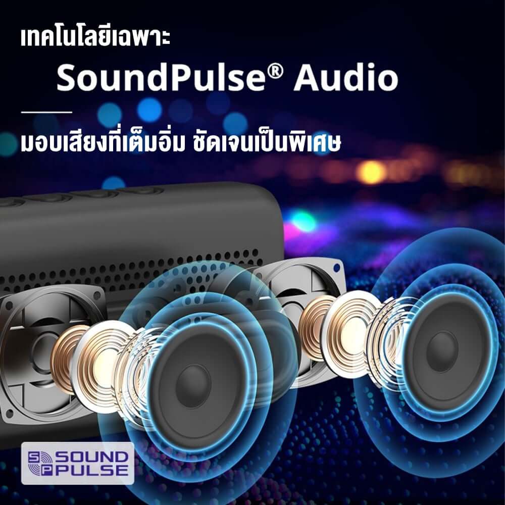 ลำโพงบลูทูธ TRONSMART TRIP 10W - สีน้ำเงิน
