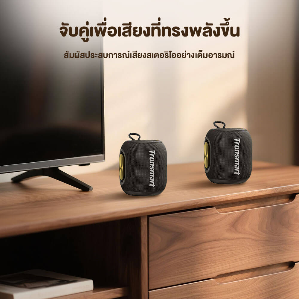 ลำโพงบลูทูธ TRONSMART T8 MINI 16W - สีดำ