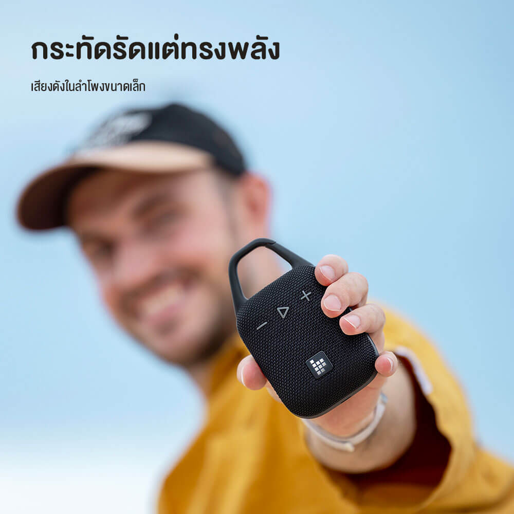 ลำโพงบลูทูธ TRONSMART MIRTUNE H1 8W - สีดำด้าน