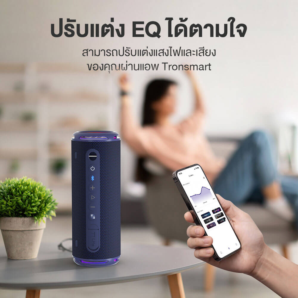 ลำโพงบลูทูธ TRONSMART T7 LITE 24W - สีน้ำเงิน_3