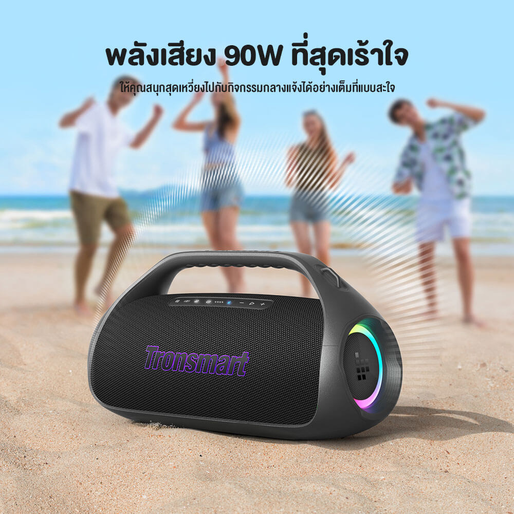 ลำโพงบลูทูธ TRONSMART BANG 2 90W - สีดำ