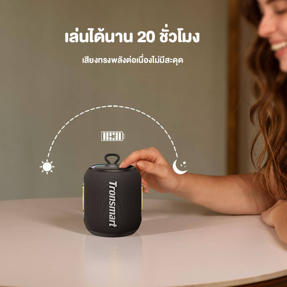 ลำโพงบลูทูธ TRONSMART T8 MINI 16W - สีดำ