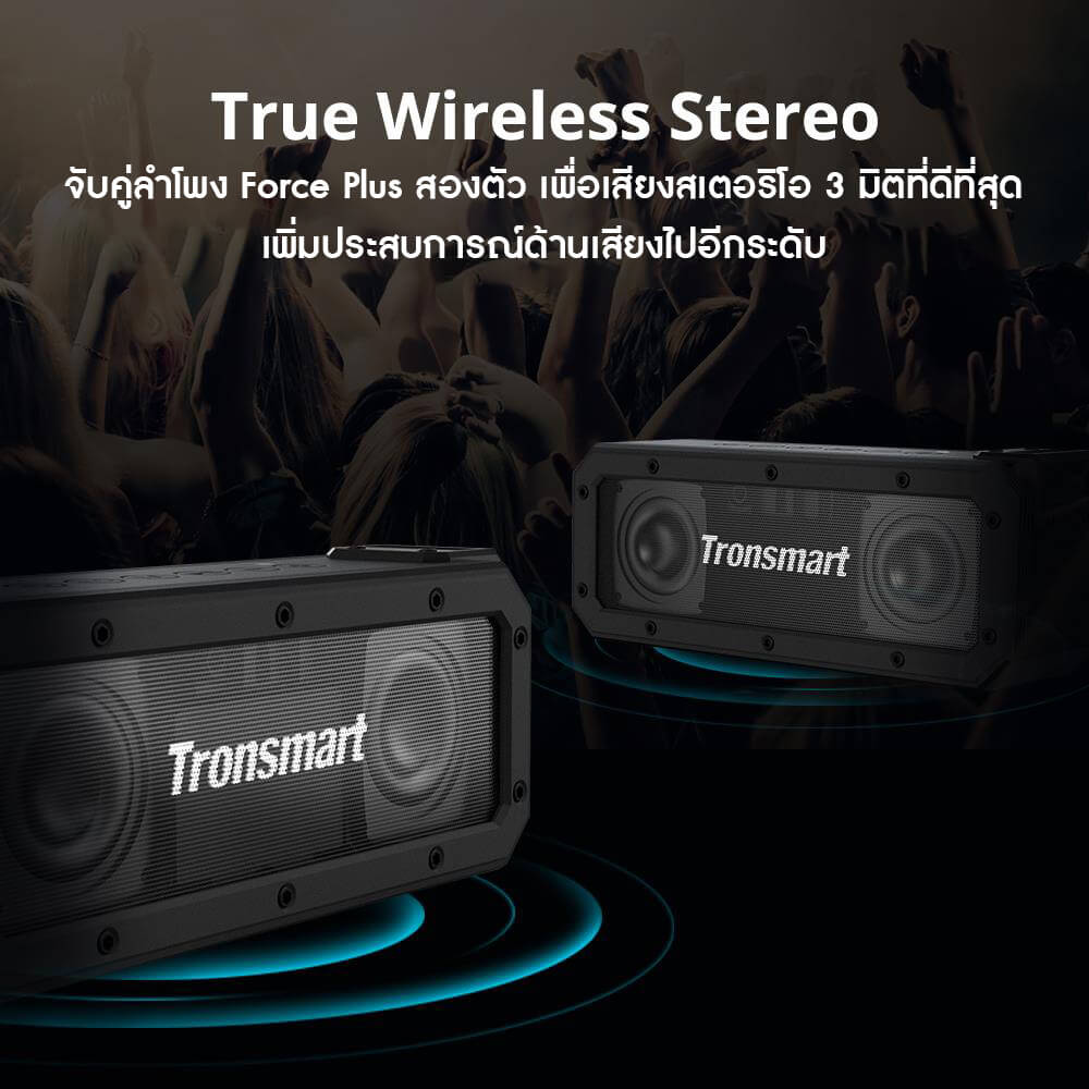 ลำโพงบลูทูธ TRONSMART ELEMENT FORCE+ SOUNDPULSE® 40W - สีดำ