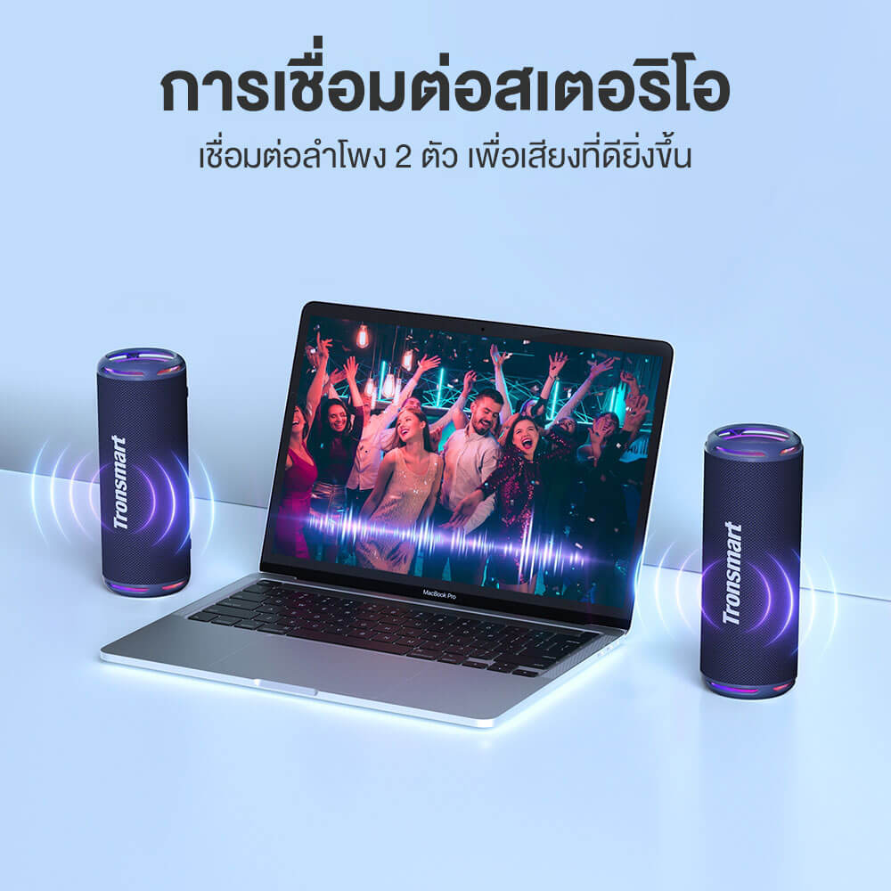 ลำโพงบลูทูธ TRONSMART T7 LITE 24W - สีน้ำเงิน_4