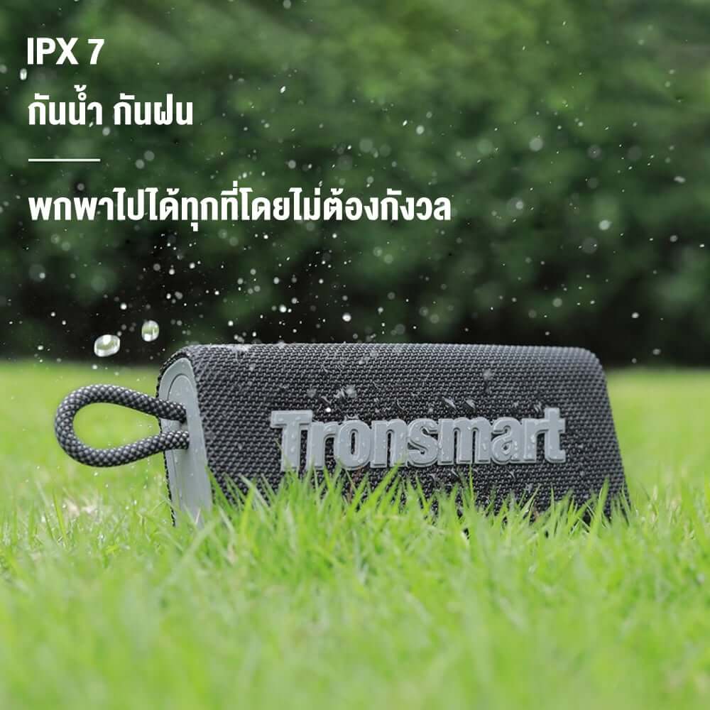 ลำโพงบลูทูธ TRONSMART TRIP 10W - สีน้ำเงิน