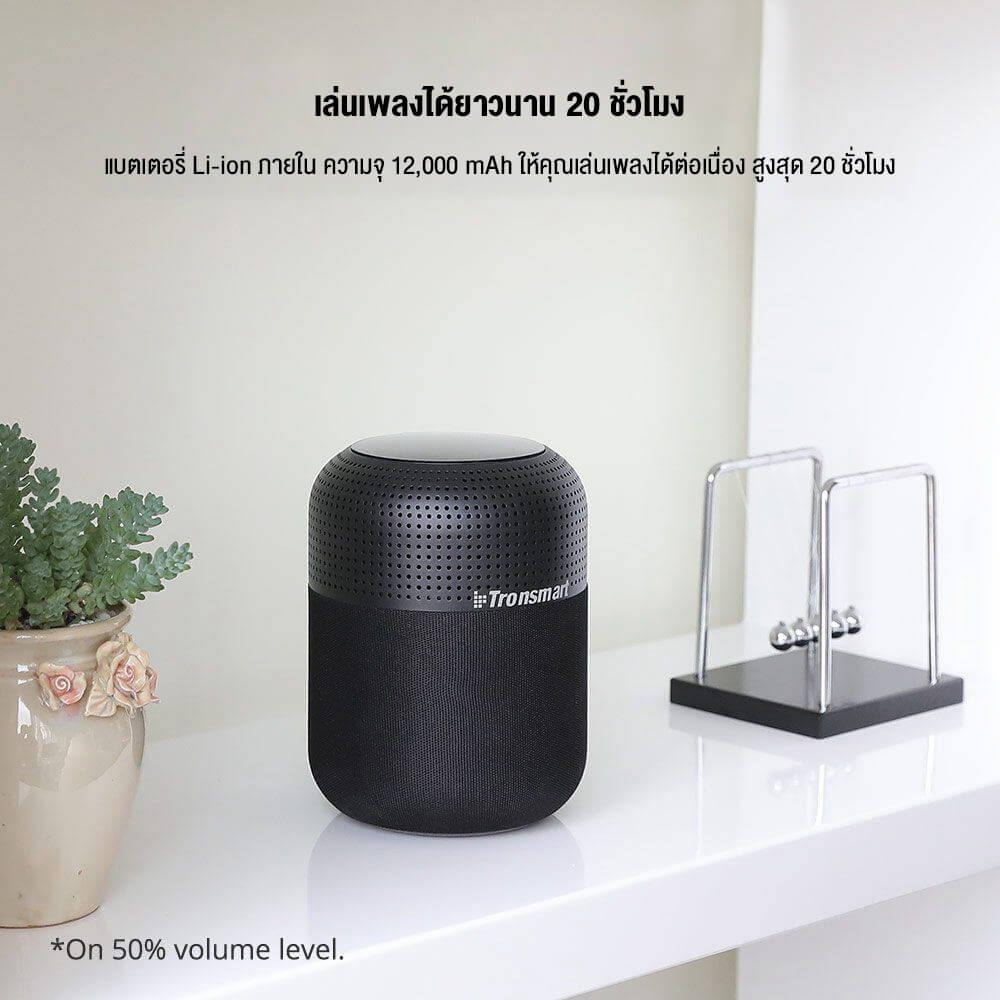 ลำโพงบลูทูธ TRONSMART ELEMENT T6 MAX 60W - สีดำ