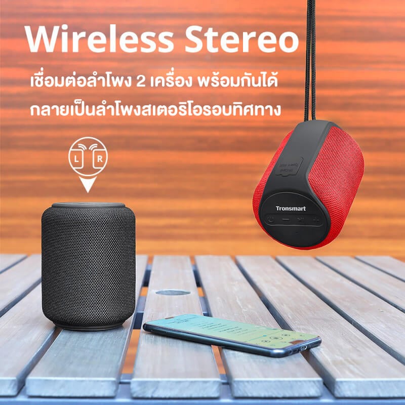 ลำโพงบลูทูธ TRONSMART T6 MINI UPGRADED 15W - สีดำ