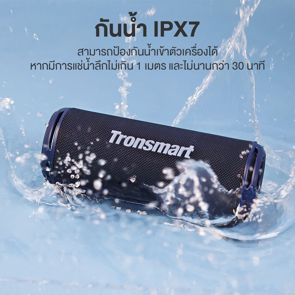 ลำโพงบลูทูธ TRONSMART T7 LITE 24W - สีน้ำเงิน_5