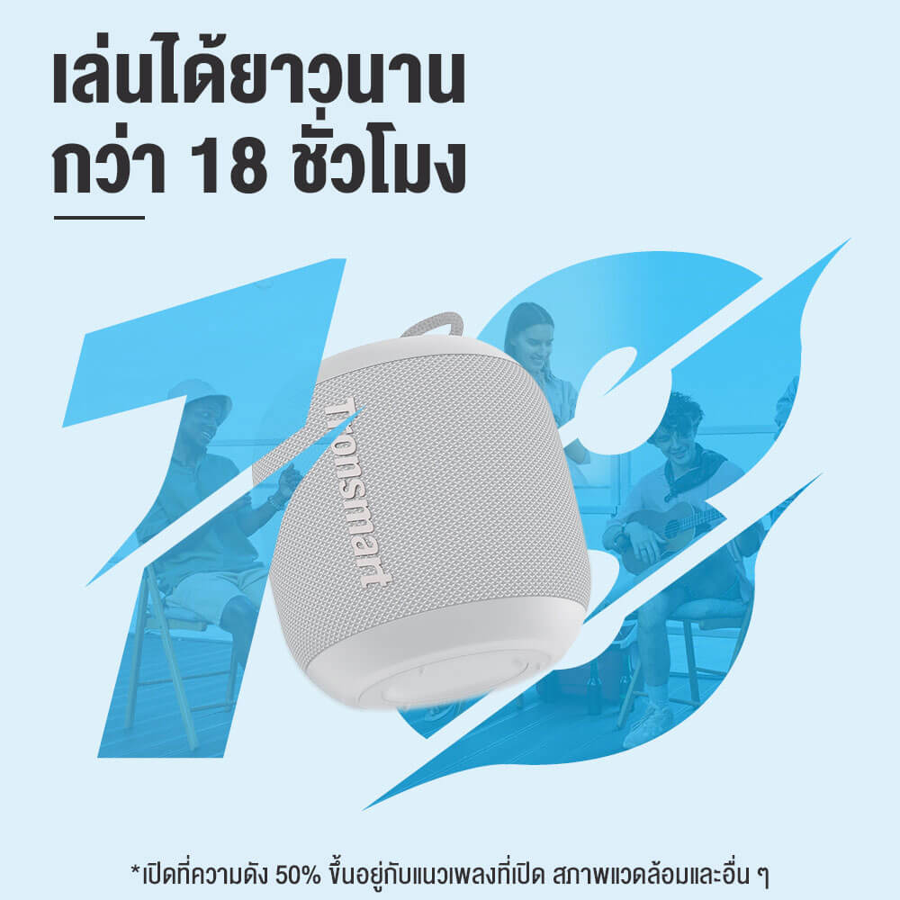 ลำโพงบลูทูธ TRONSMART T7 MINI 15W - สีเทา