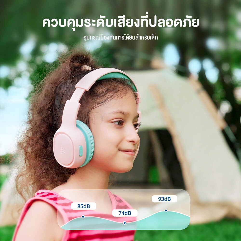 หูฟังไร้สายสำหรับเด็ก TRONSMART KH02 - สีชมพู