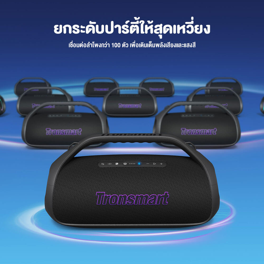 ลำโพงบลูทูธ TRONSMART BANG 2 90W - สีดำ