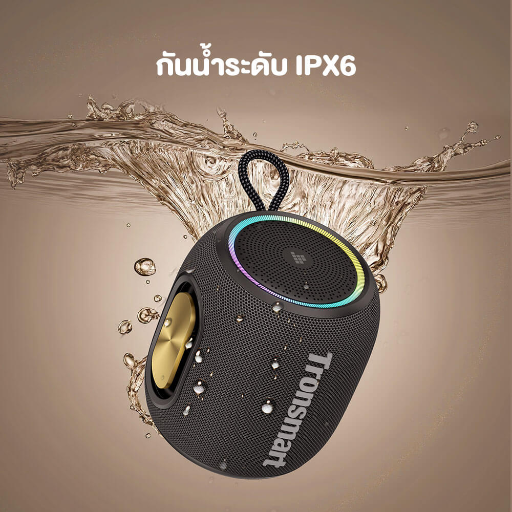 ลำโพงบลูทูธ TRONSMART T8 MINI 16W - สีดำ