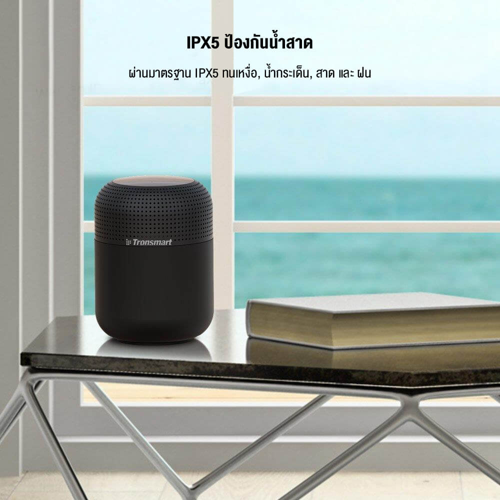 ลำโพงบลูทูธ TRONSMART ELEMENT T6 MAX 60W - สีดำ