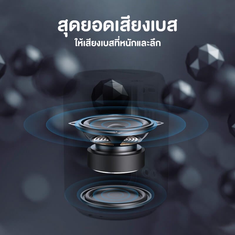 ลำโพงบลูทูธ TRONSMART T6 MINI UPGRADED 15W - สีดำ