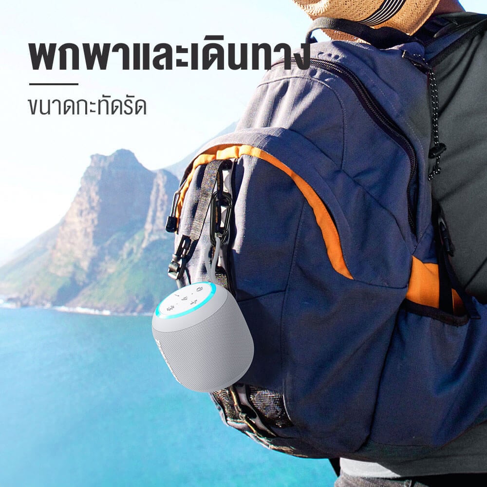 ลำโพงบลูทูธ TRONSMART T7 MINI 15W - สีเทา