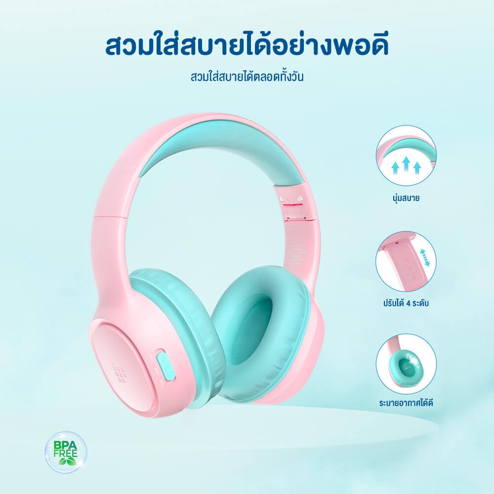 หูฟังไร้สายสำหรับเด็ก TRONSMART KH02 - สีชมพู
