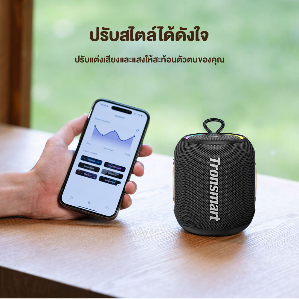 ลำโพงบลูทูธ TRONSMART T8 MINI 16W - สีดำ
