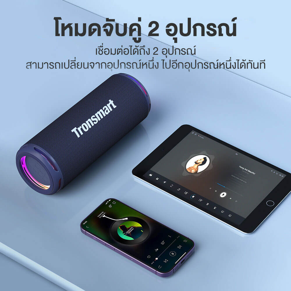 ลำโพงบลูทูธ TRONSMART T7 LITE 24W - สีน้ำเงิน_7