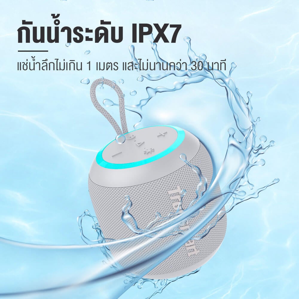 ลำโพงบลูทูธ TRONSMART T7 MINI 15W - สีเทา