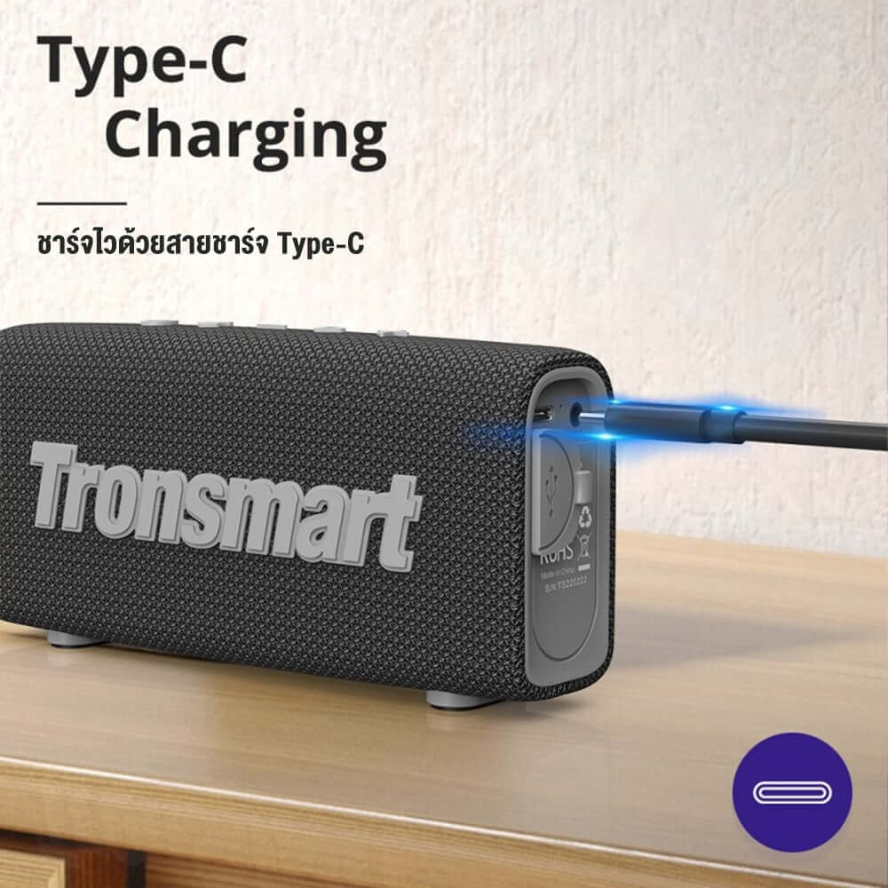 ลำโพงบลูทูธ TRONSMART TRIP 10W - สีน้ำเงิน