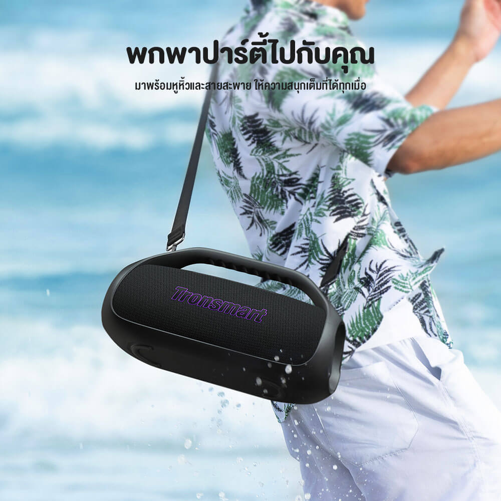 ลำโพงบลูทูธ TRONSMART BANG 2 90W - สีดำ