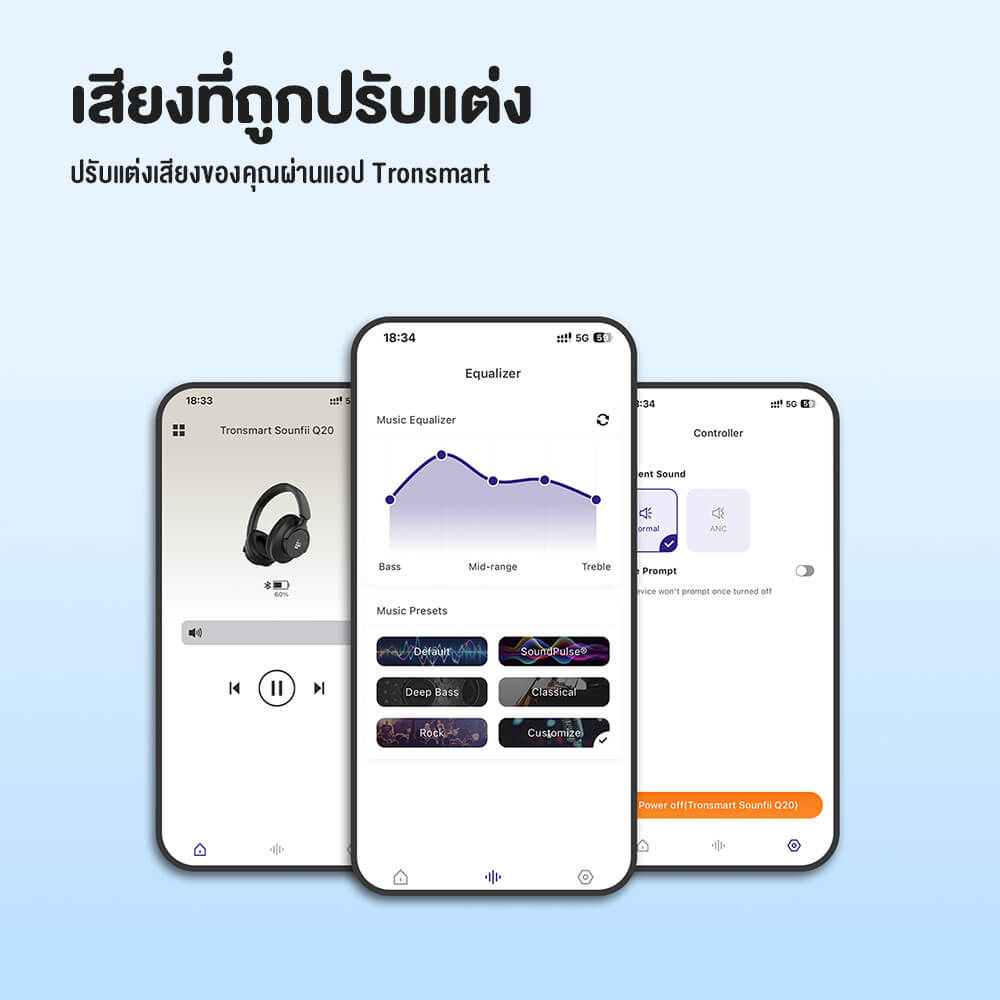 หูฟังไร้สาย TRONSMART SOUNFII Q20 - สีดำ