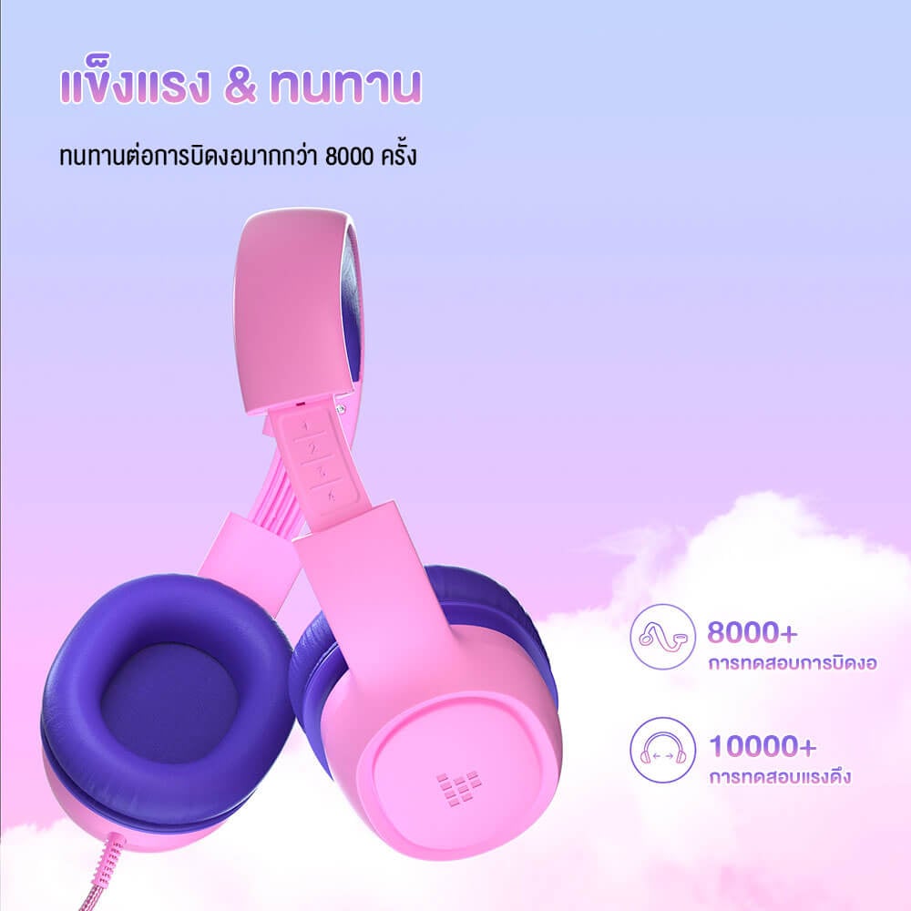 หูฟังสำหรับเด็ก TRONSMART KH01 - สีชมพูอมม่วง
