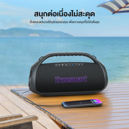 ลำโพงบลูทูธ TRONSMART BANG 2 90W - สีดำ_10