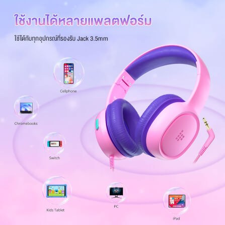 หูฟังสำหรับเด็ก TRONSMART KH01 - สีชมพูอมม่วง_10