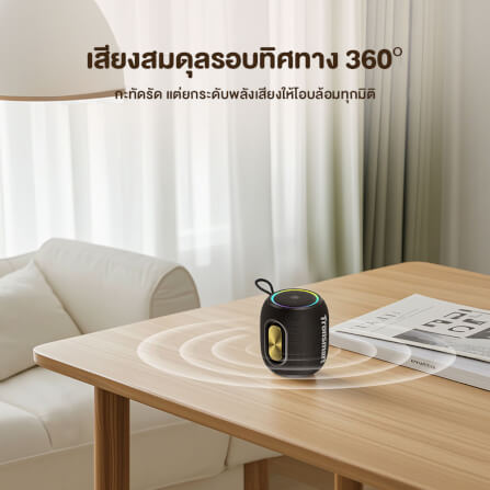 ลำโพงบลูทูธ TRONSMART T8 MINI 16W - สีดำ_2