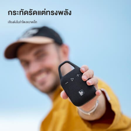 ลำโพงบลูทูธ TRONSMART MIRTUNE H1 8W - สีดำด้าน_3