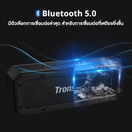 ลำโพงบลูทูธ TRONSMART ELEMENT FORCE+ SOUNDPULSE® 40W - สีดำ_3