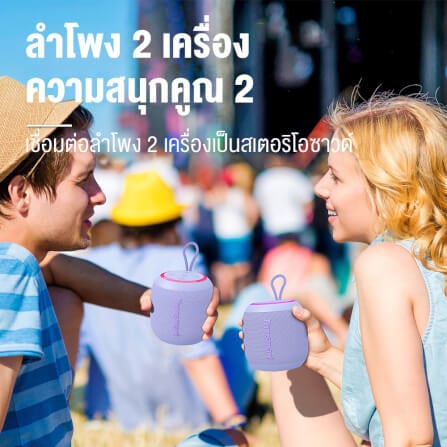 ลำโพงบลูทูธ TRONSMART T7 MINI 15W - สีม่วง_3