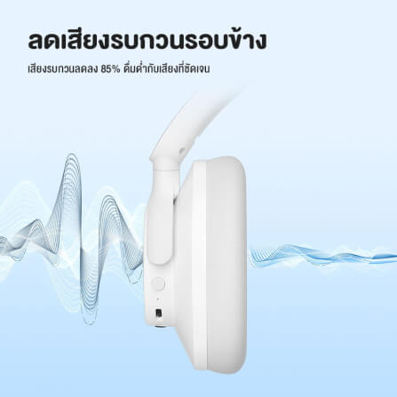 หูฟังไร้สาย TRONSMART SOUNFII R4 - สีเบจ_3
