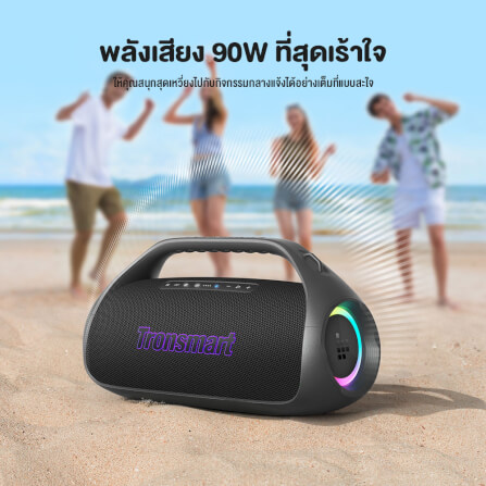 ลำโพงบลูทูธ TRONSMART BANG 2 90W - สีดำ_4