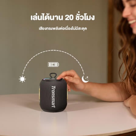 ลำโพงบลูทูธ TRONSMART T8 MINI 16W - สีดำ_4
