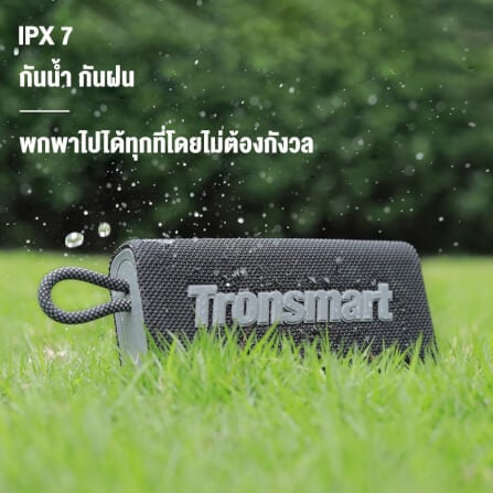 ลำโพงบลูทูธ TRONSMART TRIP 10W - สีน้ำเงิน_4