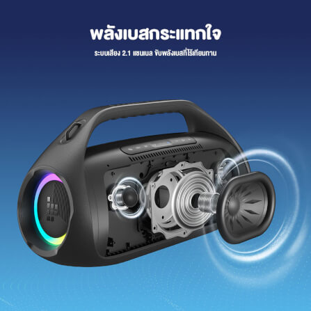 ลำโพงบลูทูธ TRONSMART BANG 2 90W - สีดำ_5