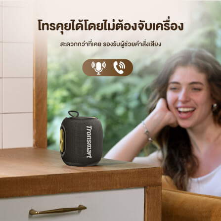 ลำโพงบลูทูธ TRONSMART T8 MINI 16W - สีดำ_5