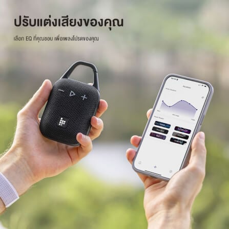ลำโพงบลูทูธ TRONSMART MIRTUNE H1 8W - สีดำด้าน_5