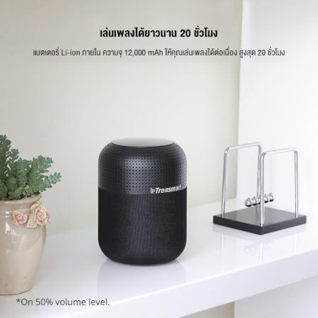 ลำโพงบลูทูธ TRONSMART ELEMENT T6 MAX 60W - สีดำ_5