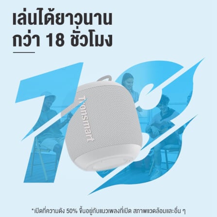 ลำโพงบลูทูธ TRONSMART T7 MINI 15W - สีเทา_5